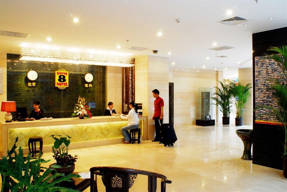 ホテル Super 8 Xian Xidajie エクステリア 写真